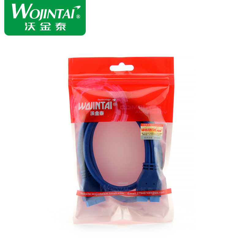 Câble extension USB - Ref 442023 Image 5