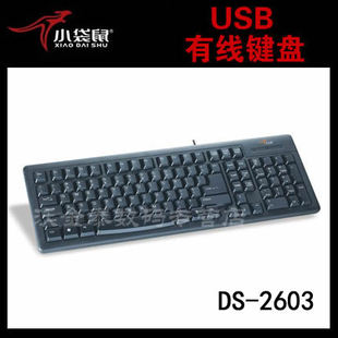 2603新款 防水单键盘 台式 小袋鼠 USB接口 机笔记本键盘 包邮