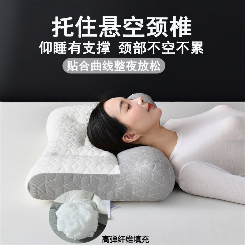 新款反牵引乳胶层枕头枕芯护颈椎助睡眠专用成人一对支撑学生宿舍