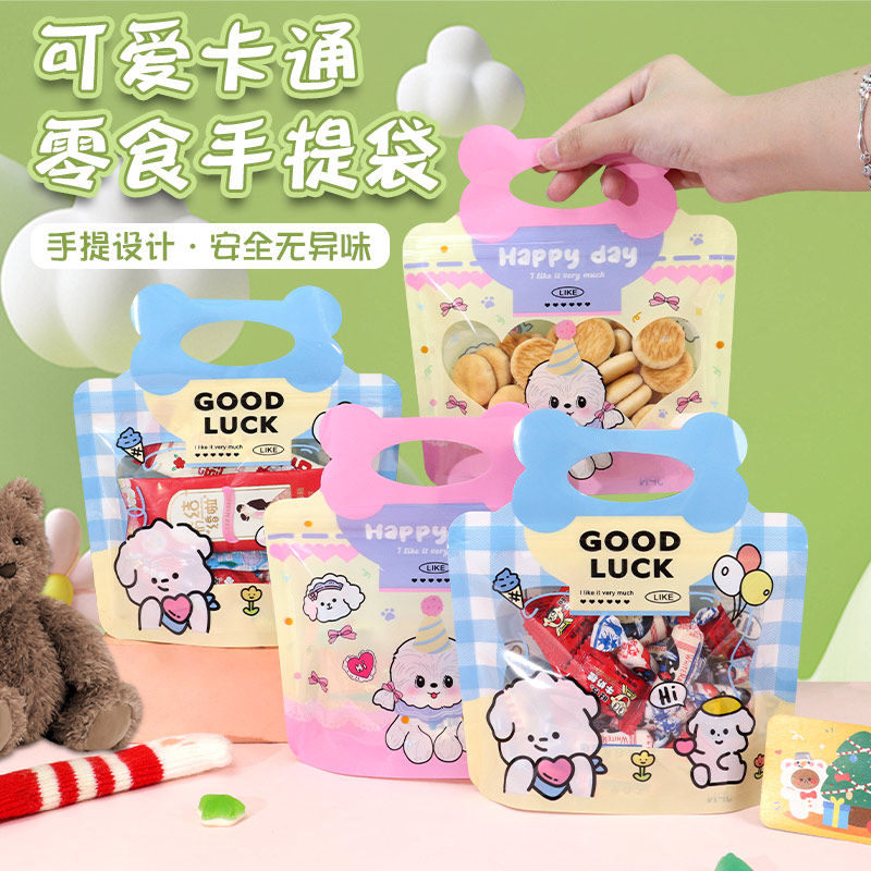 圣诞节礼品袋糖果零食首饰玩具包装袋可爱卡通儿童生日礼物自封袋
