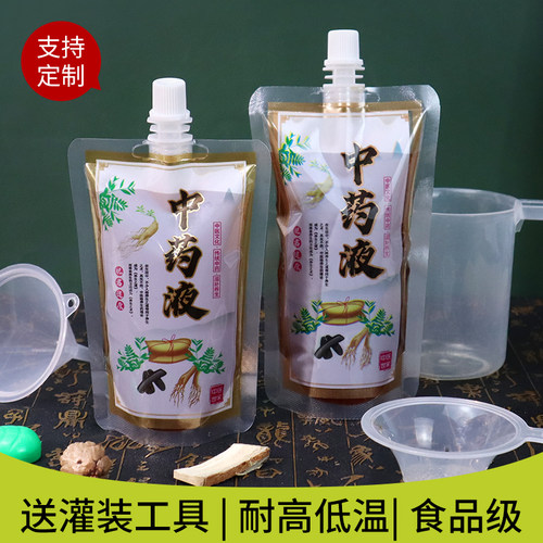 中药袋装密封袋中药液体包装袋一次性大口径吸嘴袋分装透明保鲜袋 - 封面