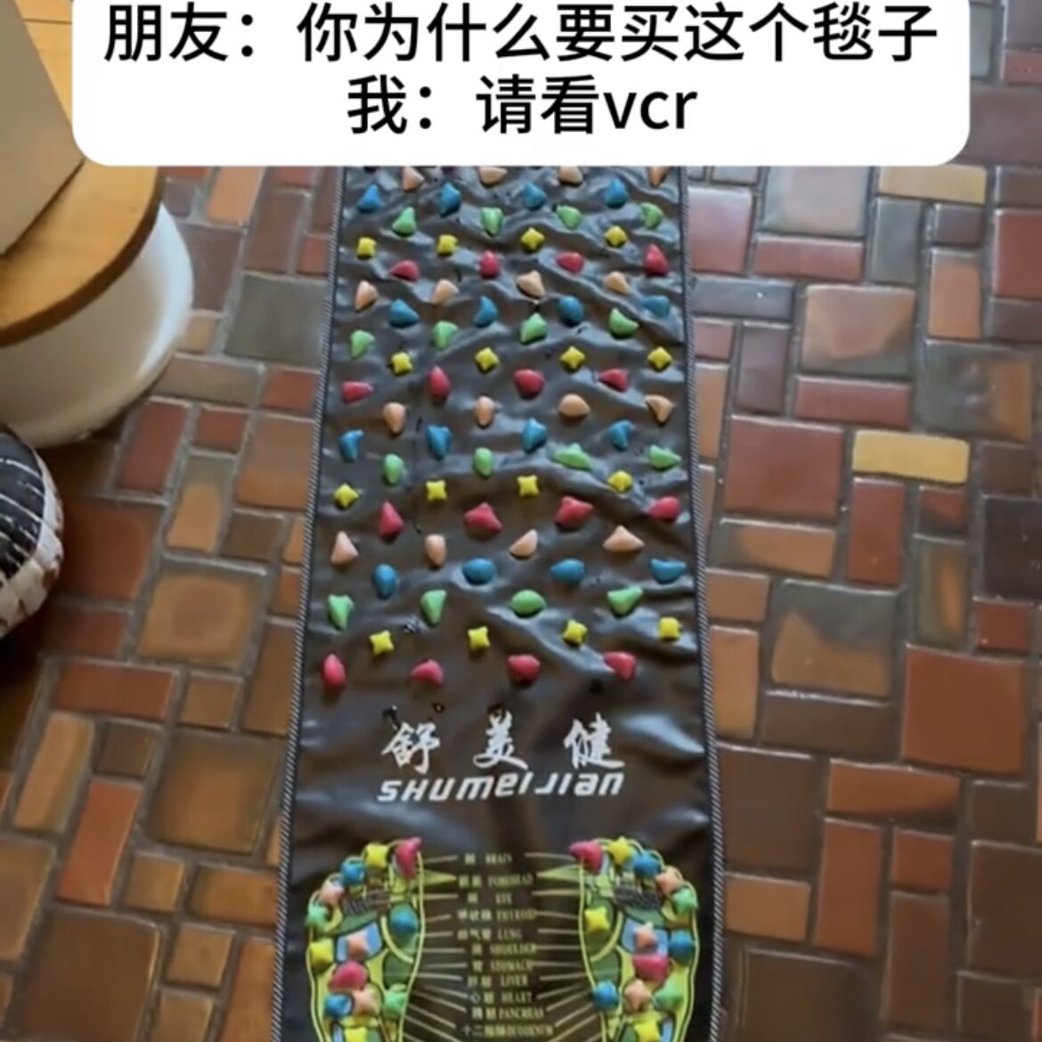 足浴毯脚踩足底按摩垫健康养生鹅软石子路指压板脚垫防滑穴位垫