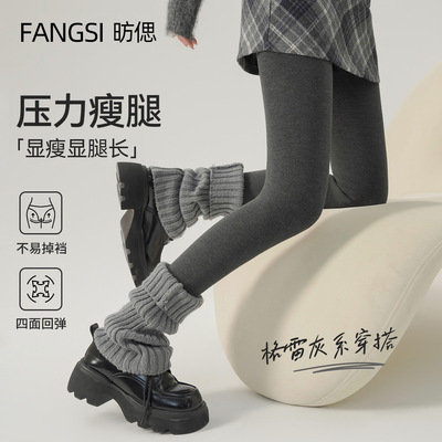 格蕾系灰色打底裤女外穿秋冬季平纹打底袜加绒加厚压力显瘦连裤袜