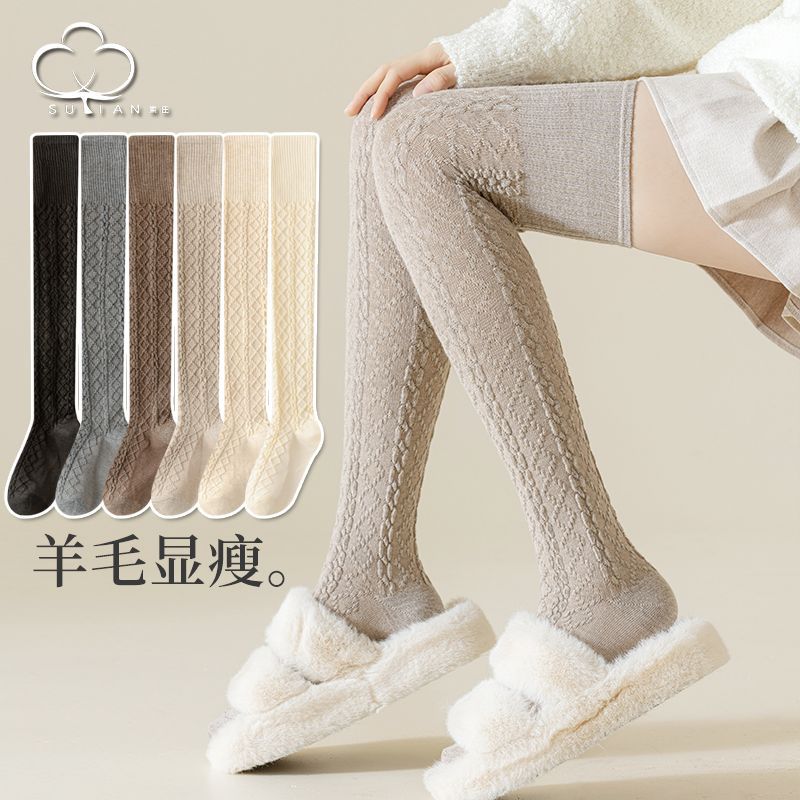 羊毛过膝袜女秋冬保暖显瘦灰色麻花长筒美拉德系高筒袜长筒袜靴子