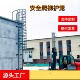 护笼爬梯厂房楼顶检修梯国标爬梯护笼扶手平台钢直梯基坑工地梯子