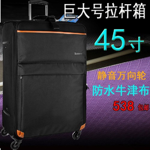 超轻牛津帆布学生托运包旅行箱