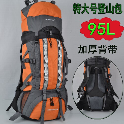 户外包95l男女双肩超大容量旅游