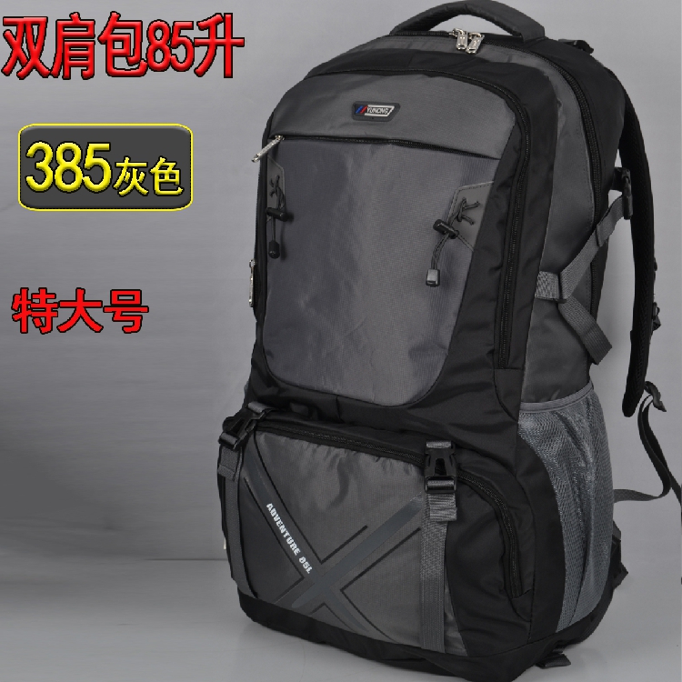 旅行户外轻便多功能旅游包
