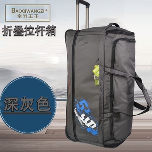 45寸超轻拉杆背包超大容量40旅行包软防水牛津布行李箱托运密 正品