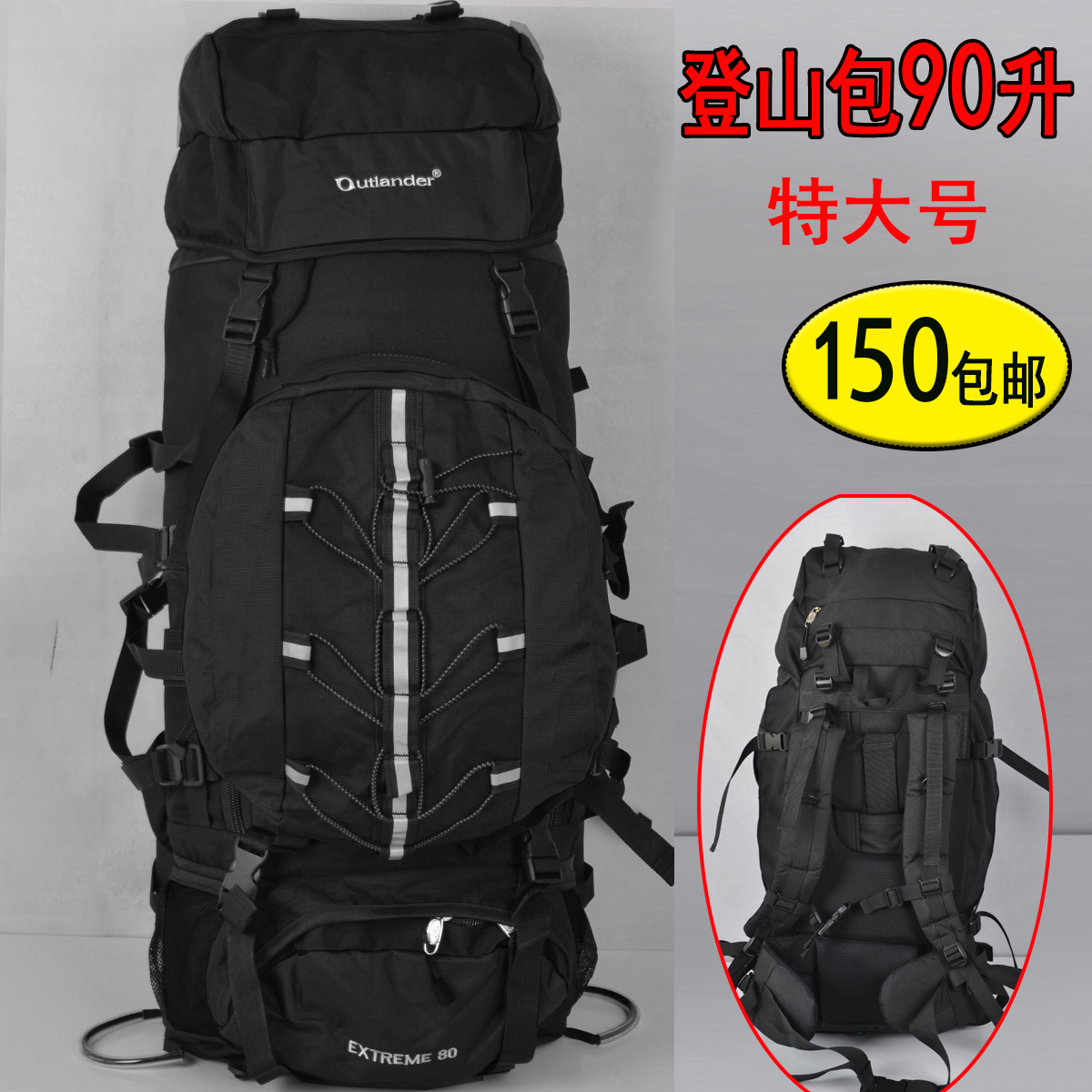 户外登山包户外牛津布双肩背包
