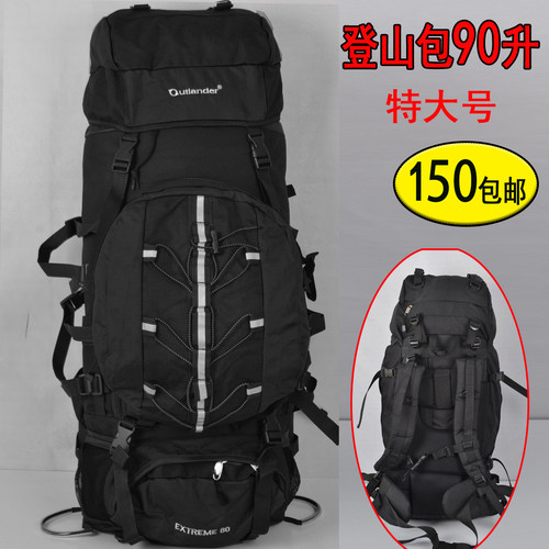 户外登山包户外牛津布双肩背包