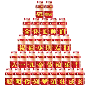 幼儿园大班小学开学典礼礼物定制教室班级活动氛围装饰场景布置