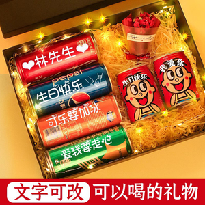 定制生日礼物送男朋友男士老公实用特别惊喜走心的创意高级仪式感