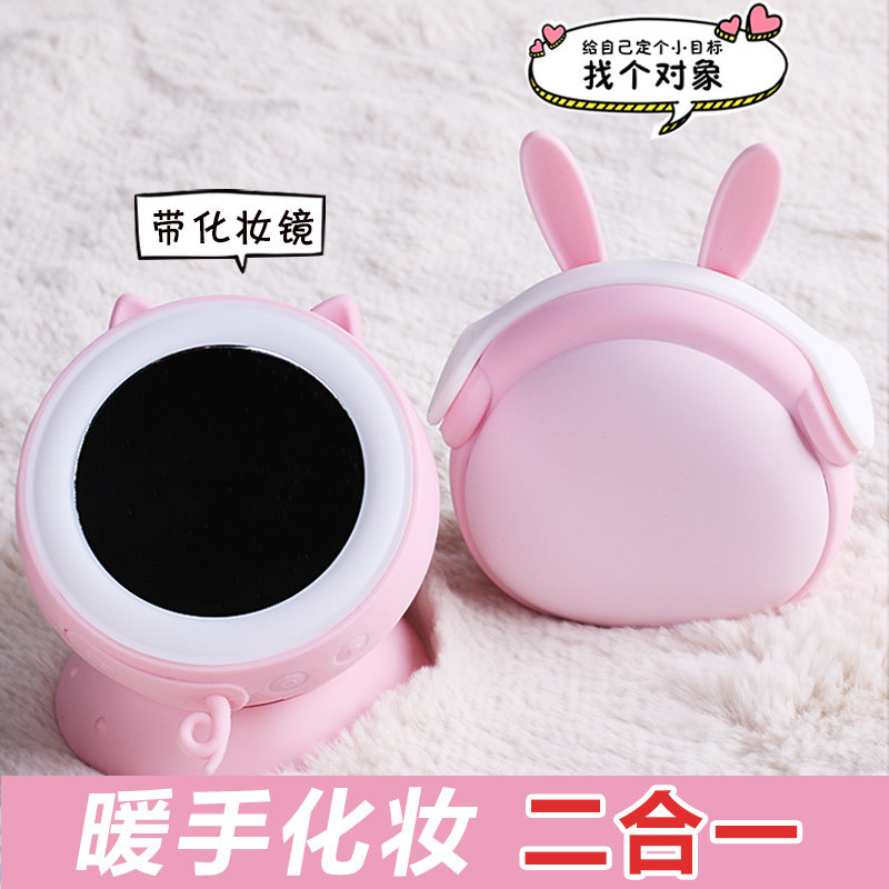 暖手宝充电宝两用女生暖宝可爱迷你随身小号型便携式电热冬季神器