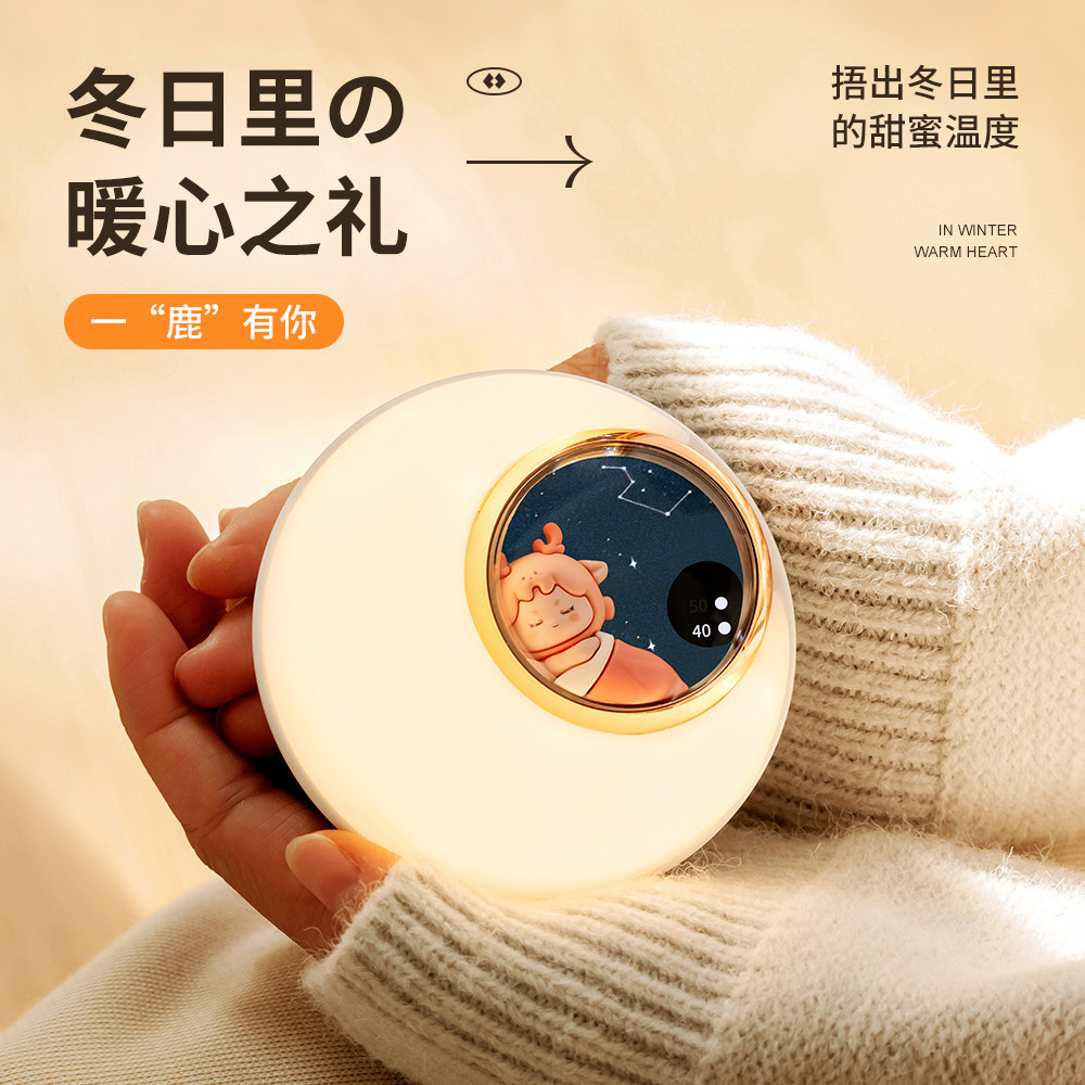 暖手宝充电宝二合一usb迷你小型随身携带便携式女学生用可爱礼物