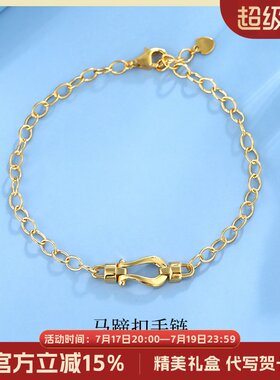 梦祥银马蹄扣手链女S925首饰