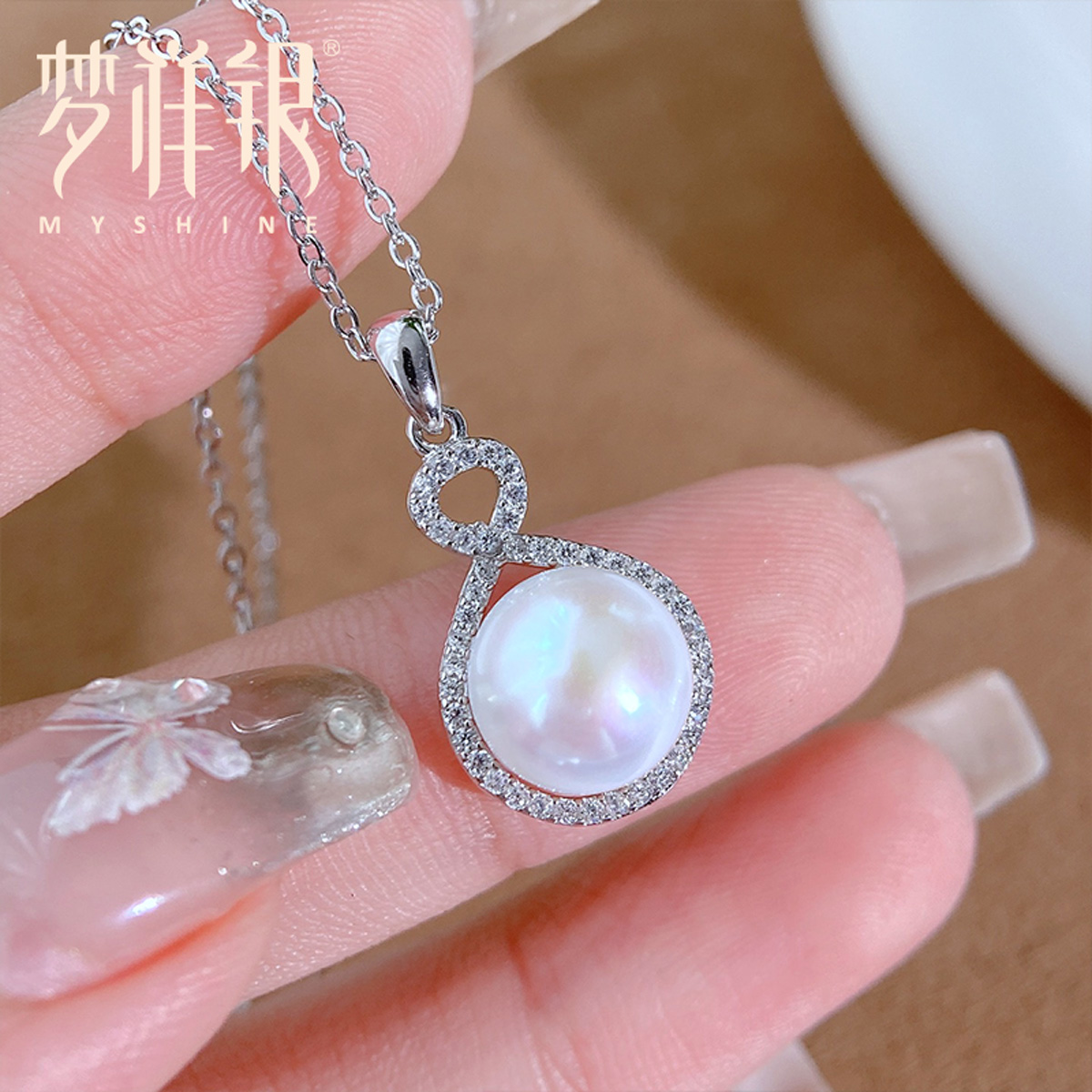 梦祥银925银吊坠银镶嵌锆石珍珠项坠时尚女款珍珠项链情人节礼物