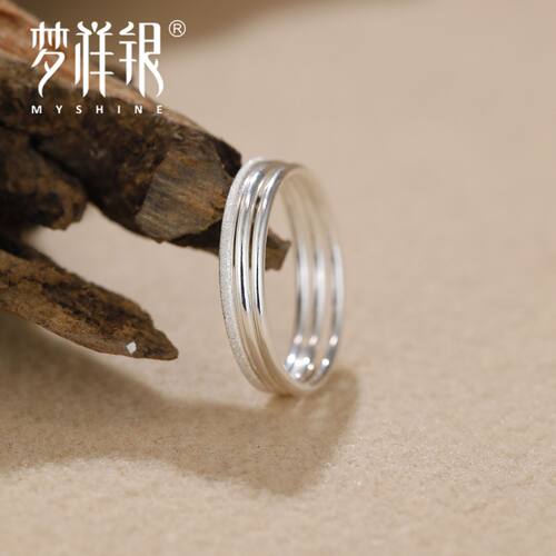 梦祥银三生三世S925三环戒指