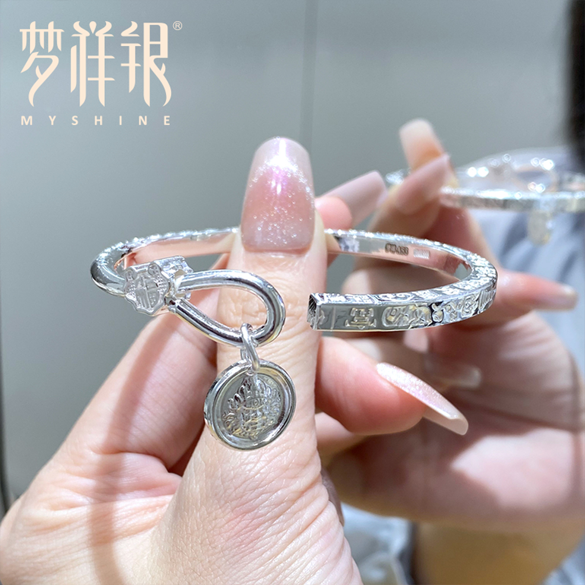 财神吊牌吉言手镯梦祥银时尚百搭