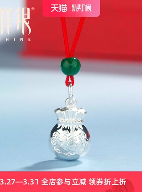 梦祥银足银990福气福袋