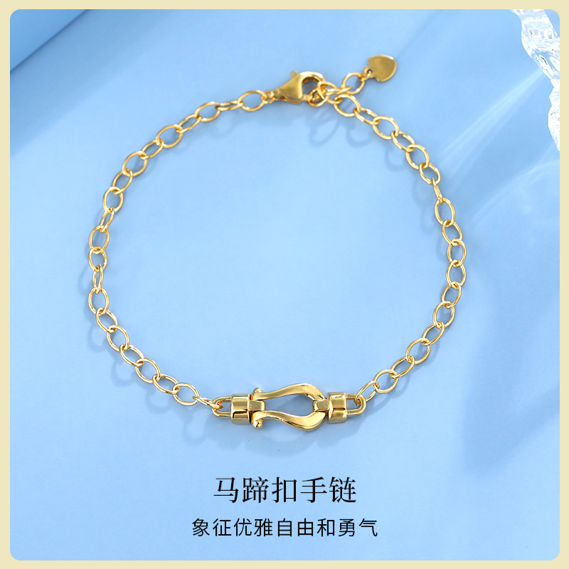 梦祥银马蹄扣手链女S925首饰