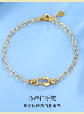 梦祥银马蹄扣手链女S925首饰
