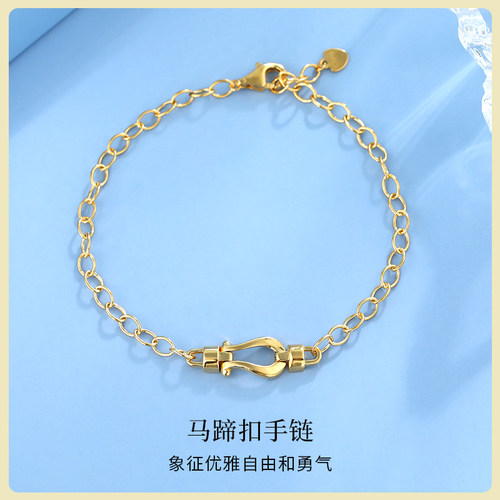 梦祥银马蹄扣手链女S925首饰