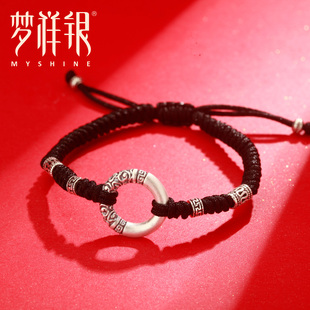 梦祥银足银999空心祥云平安扣男款手链黑绳编织手串送男士礼物