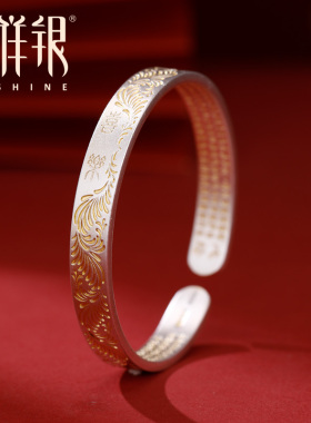 梦祥银足银描金唐草纹手镯