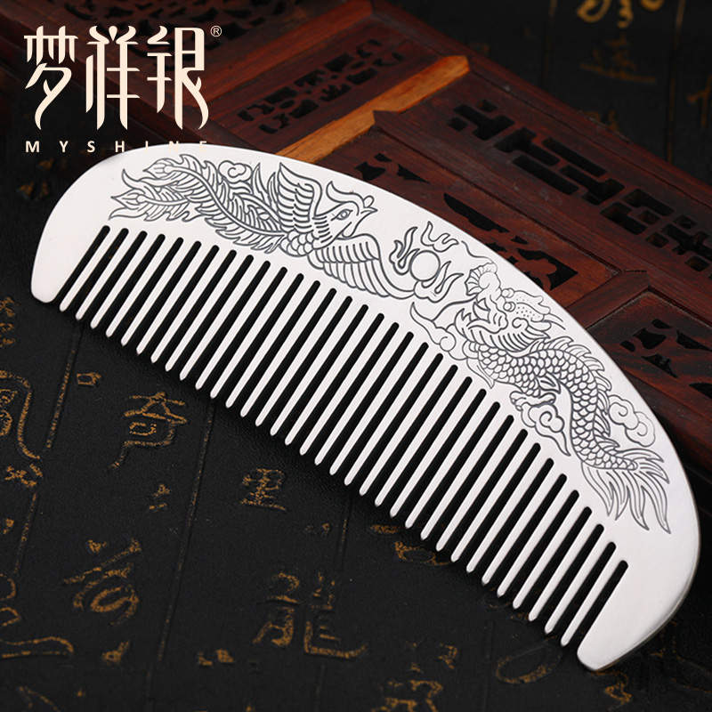 梦祥银盛世系列足银发梳蝶恋牡丹梳子龙凤银器送妈妈母亲节礼物