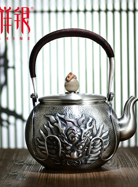 梦祥银盛世系列浮雕龙复古足银烧水壶银茶壶手工打银壶泡茶壶礼品