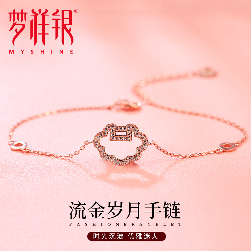 梦祥银925纯银手链女ins小众女生