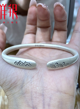 梦祥银锦绣山河做旧古法银手镯女复古开口实心银镯子新中式国潮