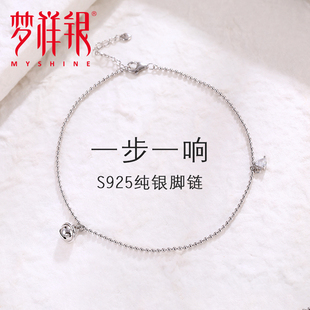ins小众设计宫铃铃铛S925足链D 梦祥银一步一响脚链女高级感夏季