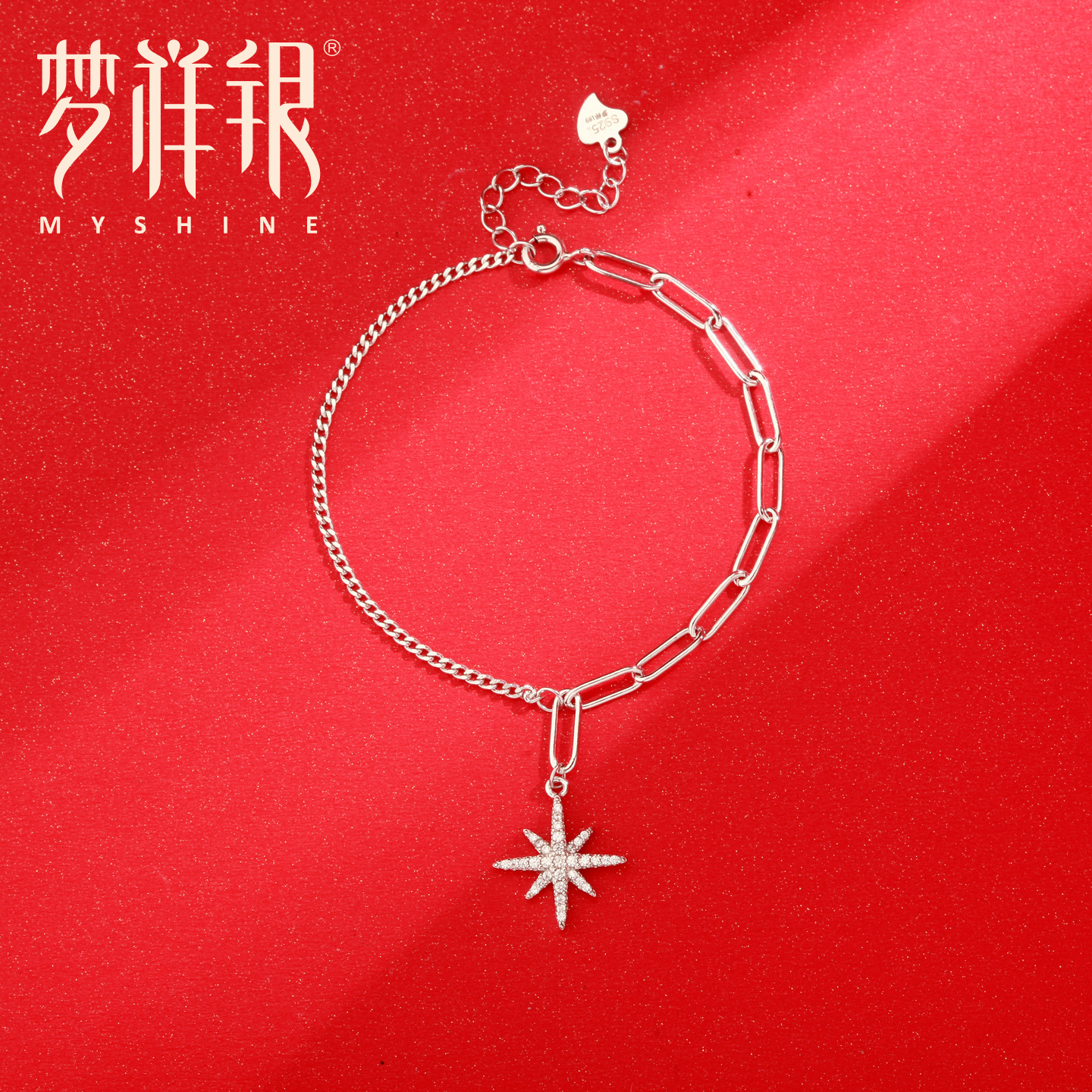 潮流精品，品质保证