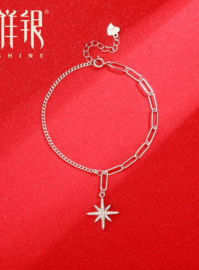 梦祥银925银手链八芒星锆石镶嵌个性化带链尾可调节女款送闺蜜礼