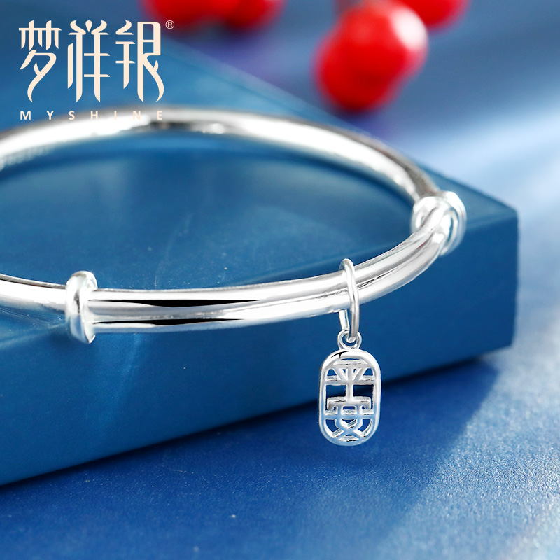 梦祥银女士990足银手镯