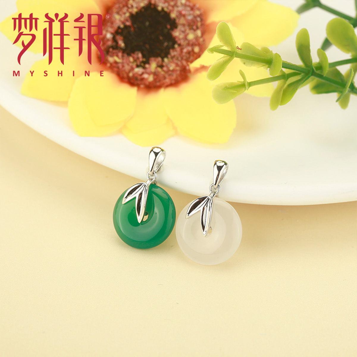 S925银吊坠女款玉髓平安扣项链坠