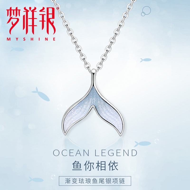 梦祥银S925纯银O字链女士项链