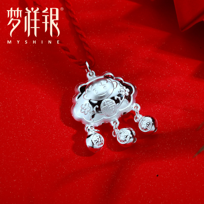 梦祥银婴儿纯银长命锁快幸运红绳