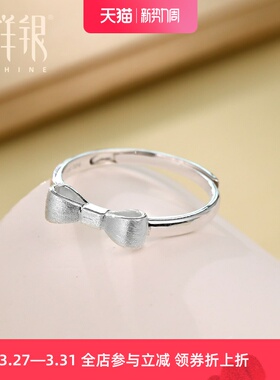 梦祥银在逃公主甜美蝴蝶结戒指