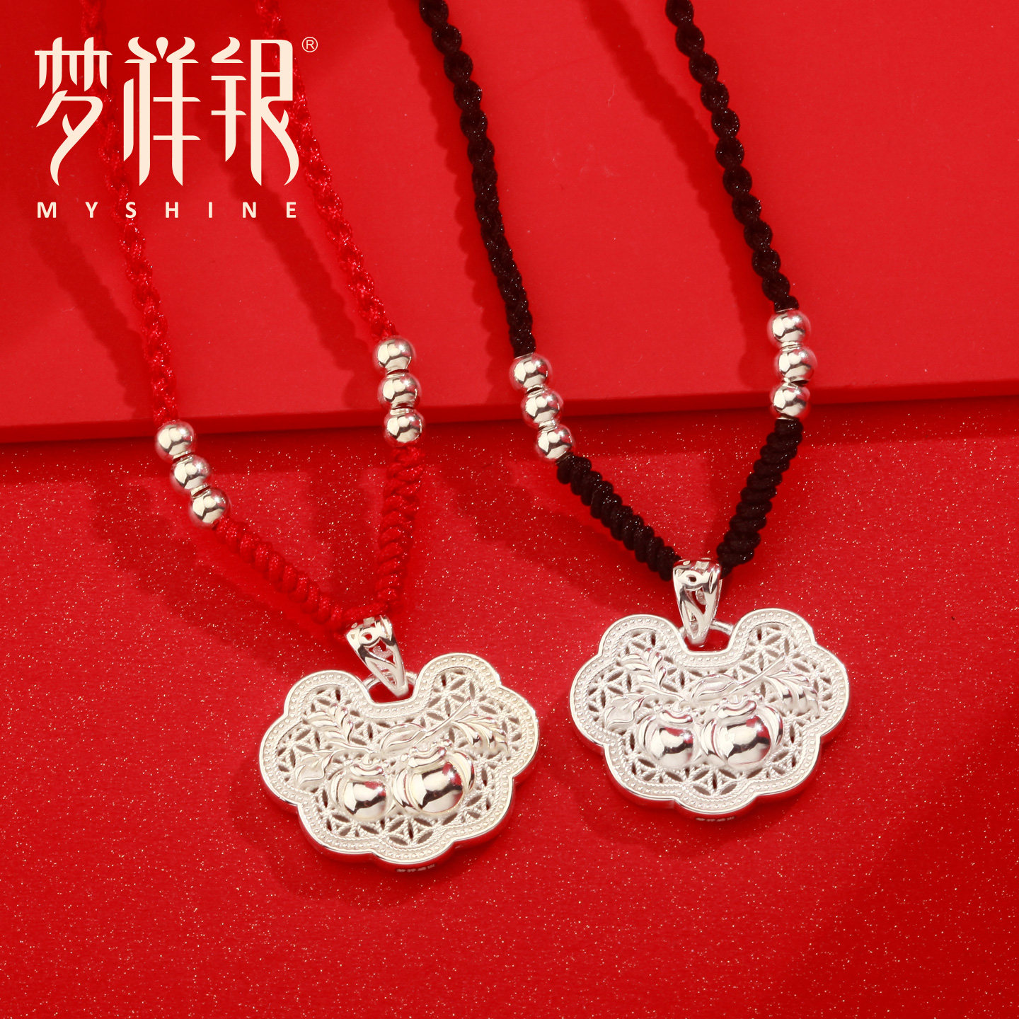 梦祥银足银吊坠宝宝银锁薄款镂空锁片儿童婴儿完事如意银饰礼物