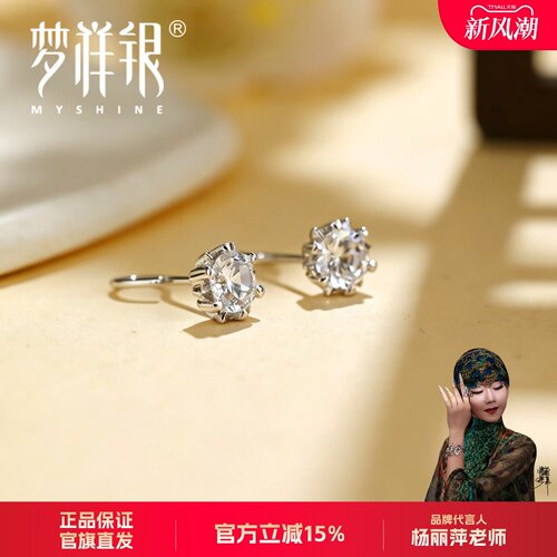 梦祥银小方糖锆石弯钩养耳耳钉