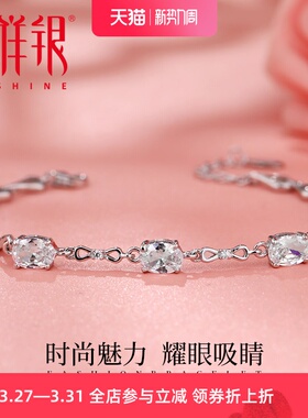 梦祥银S925纯银银手链女