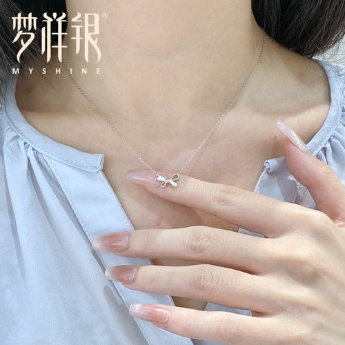 梦祥银足银蝴蝶结吊坠项链