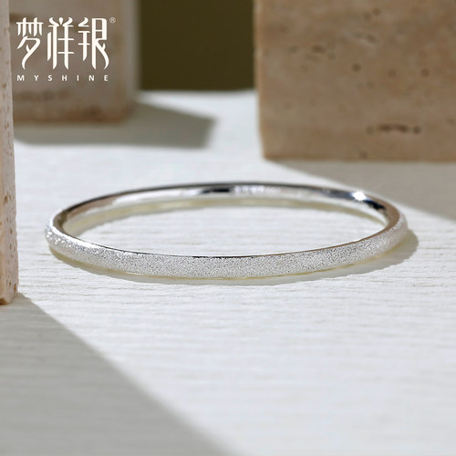 梦祥银璨星河990足银手镯