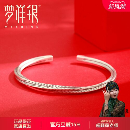 梦祥足银999鱼骨纹复古手镯