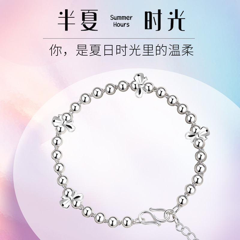 梦祥银S925圆珠银手链女