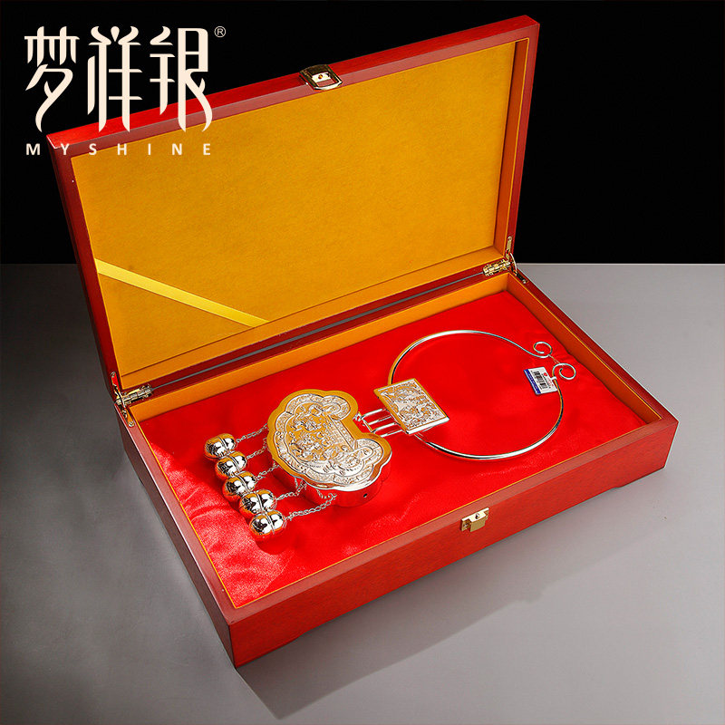 梦祥银婚庆足银项圈龙凤锁包麒麟送子结婚庆典婚礼佩戴首饰结婚礼