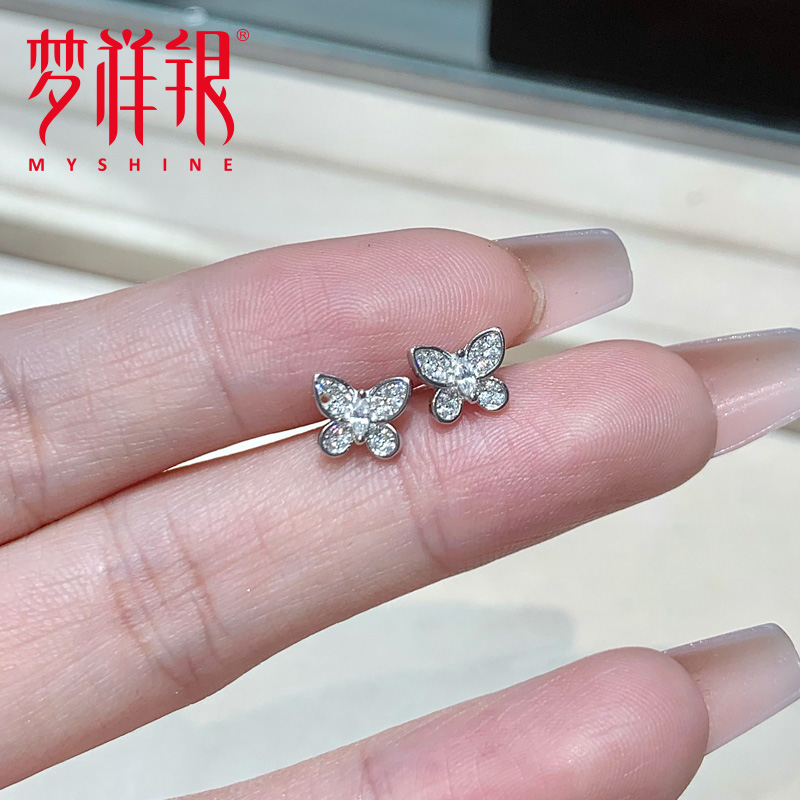梦祥银S925幻蝶银耳钉女精致小巧气质百搭时尚银耳饰 送女友礼物